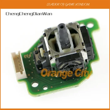 

ChengChengDianWan 5pcs 30pcs 100pcs Original new left 3D Analog joystick with pcb board for wii u wiiu gamepad