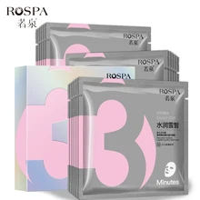 

3 minutes Silk Protein Moisturizing Whitening Face Mask Oil Control Skin Care Acne Treatment 25g*6pcs