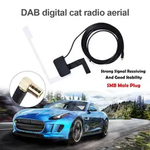 Стиль DAB SMB/SMA дополнительная цифровая автомобильная антенна для беспроводного автоматического цифрового ТВ-приставка для увеличения Сигнала