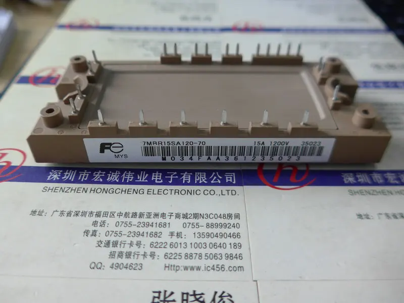 

7MBR15SA120-70 power module