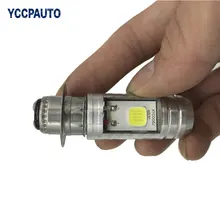 H6 светодиодный головной светильник H6M BA20D PX15D для использования в мотоциклах 10 Вт 1000ЛМ для дальнего и ближнего света, мотоциклетный головной светильник, противотуманный светильник, 1 шт., супер яркий