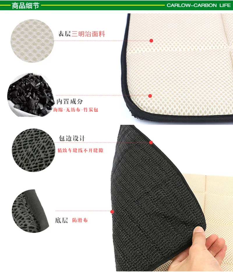 seat cover 11