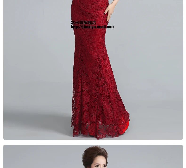Красное вино Кружевное Свадебное китайское традиционное китайское платье Ципао вечернее платье длинное Qi Pao Формальное винтажное платье Chinoise