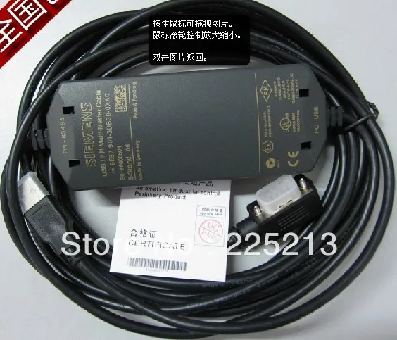 SIEMENS USBPPI MULTIMASTER CABLE DRIVERS DOWNLOAD SIEMENS USBPPI MULTIMASTER CABLE DRIVER FREE