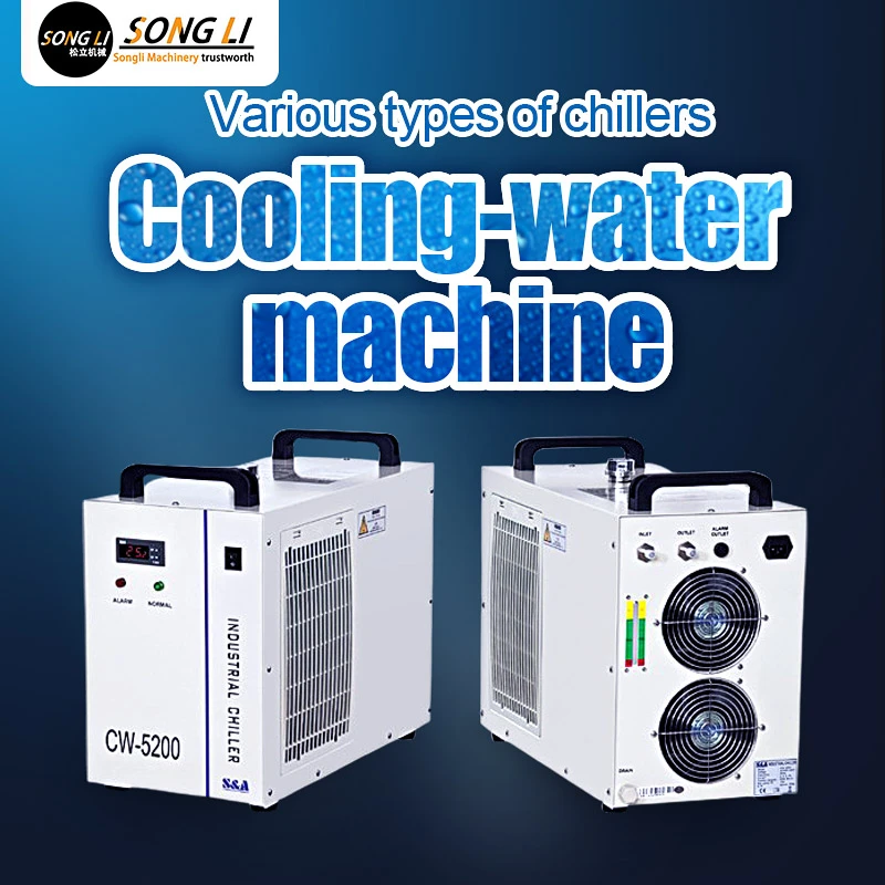 voltage water cooler