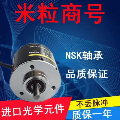 

E6C2-CWZ6CH 1024P/R photoelectric encoder warranty for one year