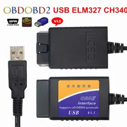 2018 Новый ELM327 USB V1.5 OBD2 сканер аппаратное обеспечение 1,5 ELM 327 Автомобильный Диагностический кабель obd-ii интерфейс для мультибрендовых