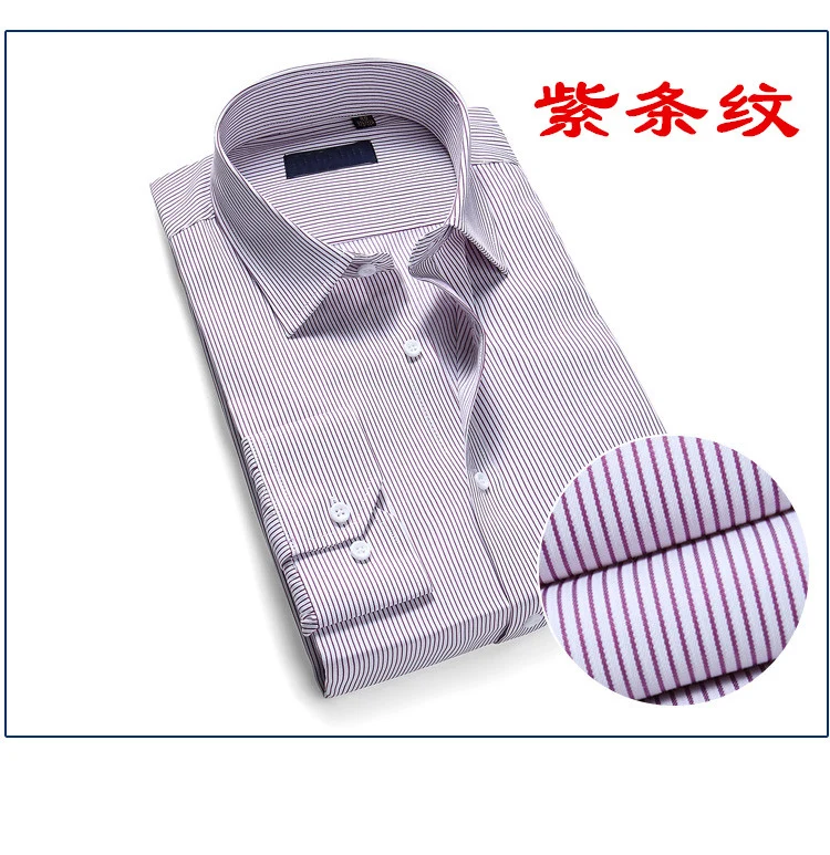 Мужская рубашка Длинные рукава Полосатый Формальные большего размера большой 5XL 6XL 7XL 8XL 10XL 9XL свободные 14XL деловые рубашка 12XL белый розовый