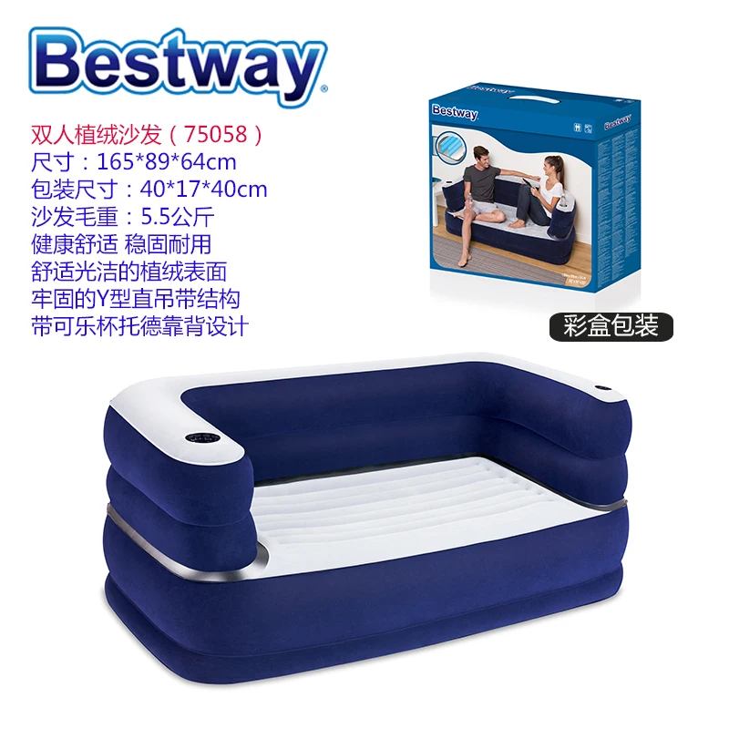 75058 Bestway 1,65 м x 89 см x 64 см роскошный спальный мешок 6" x 35" x 2" Infallible диван портативный надувной лежак