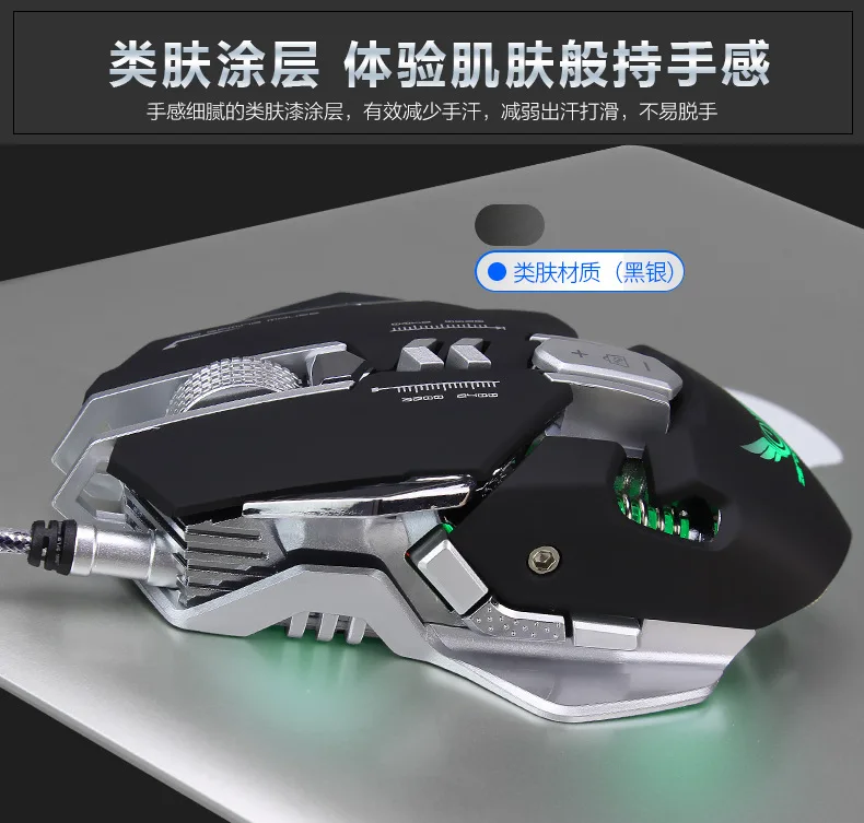 Новинка 3200 dpi USB Проводная Конкурентная игровая мышь 7 программируемых кнопок Механическая Макросъемка Программирование Игровые мыши