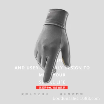 

Boodun Winter Thermal Touch Screen anti skid Gloves Sanded Fabric soft and Keep Warm good for driving and riding
