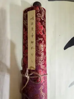 

Chinese ancient imperial history collection with imperial decree