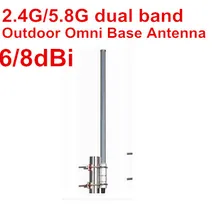 OSHINVOY 2,4G 5,8g Двухдиапазонная omni Базовая антенна 8dBi Двухдиапазонная 5G 2,4G AP роутер всенаправленная антенна из стекловолокна