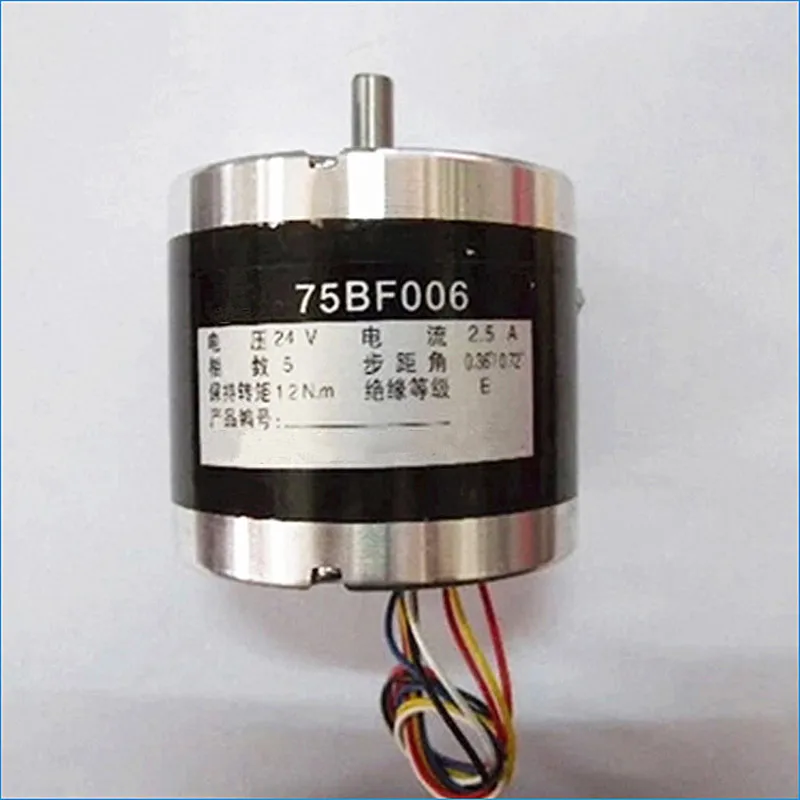 Voltage 24V current 2.5A holding torque 1.23N.m 5 phase wire Cutting