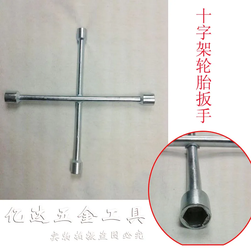 

14-inch 35cm18 inch socket wrench with a 45cm cross tires riveting clamp 17-19-21 / 22-23 / 24mm