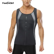 FeelinGirl мужской костюм для сауны тренажер талии тренировочный жилет для тела неопреновый свитер Корректирующее белье майка корсет жилет для похудения