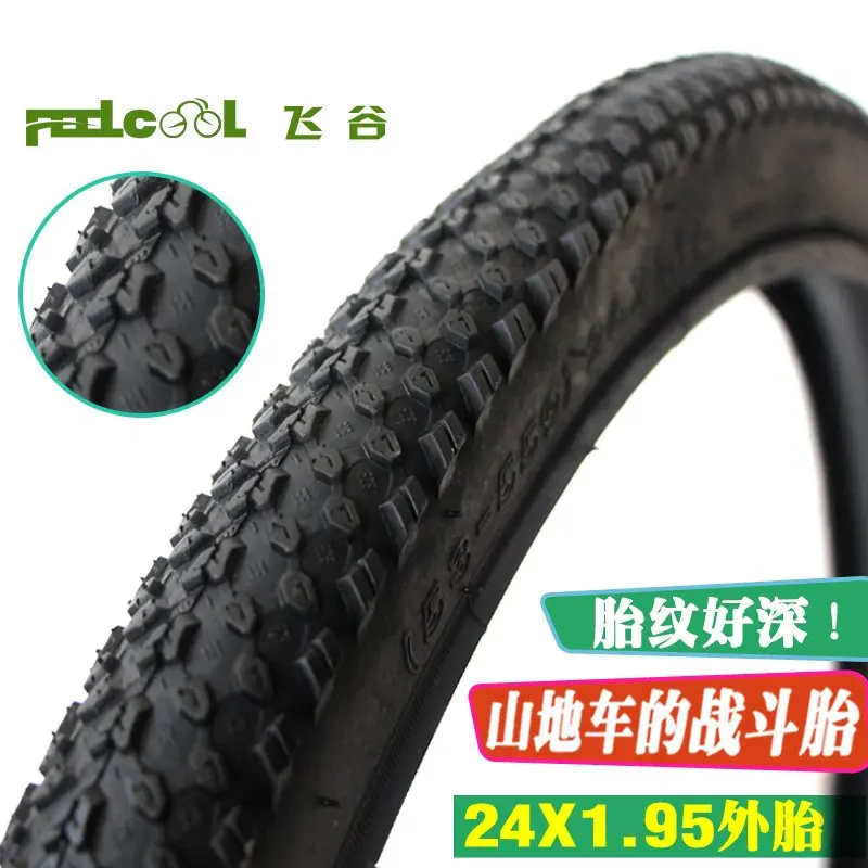 24 inch road bike tires