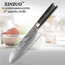 XINZUO 7 inch Santoku Knife Chinese 67 Layers Damascus Steel Kitchen Knife Ultra Sharp Japanese Chef