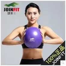 Тела для похудения маленьких поклонников вы пилатес мяч Yoga мяч 20~ 30 сантиметров в diamete