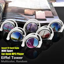 300p спортивный мини-ушной крючок MP3-плеер внешняя вставленная tf-карта,(без tf-карты), Эйфелева башня плагин стиль наушник студенческий mp3-плеер