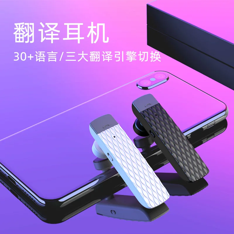 

Translation Bluetooth Headset 5.0 Smart Wireless Mini Running Dynamic Stereo Wireless Headset Translating multiple languages