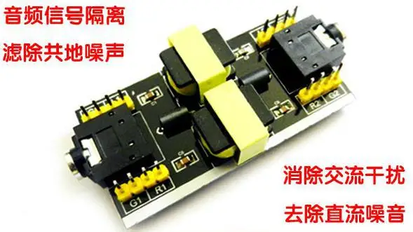 Best Offers Free Shipping! Audio Isolator Acoustic noise isolation Eliminate current sound audio interference filter isolation Best Offers Free Shipping! Audio Isolator Acoustic noise isolation Eliminate current sound audio interference filter isolation