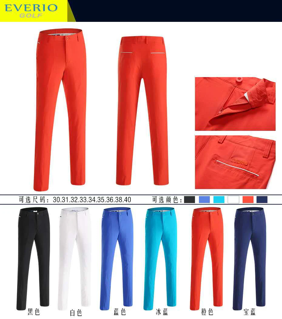 Men's Golf Pants Quick Dry Male Sports Pants 6 Color