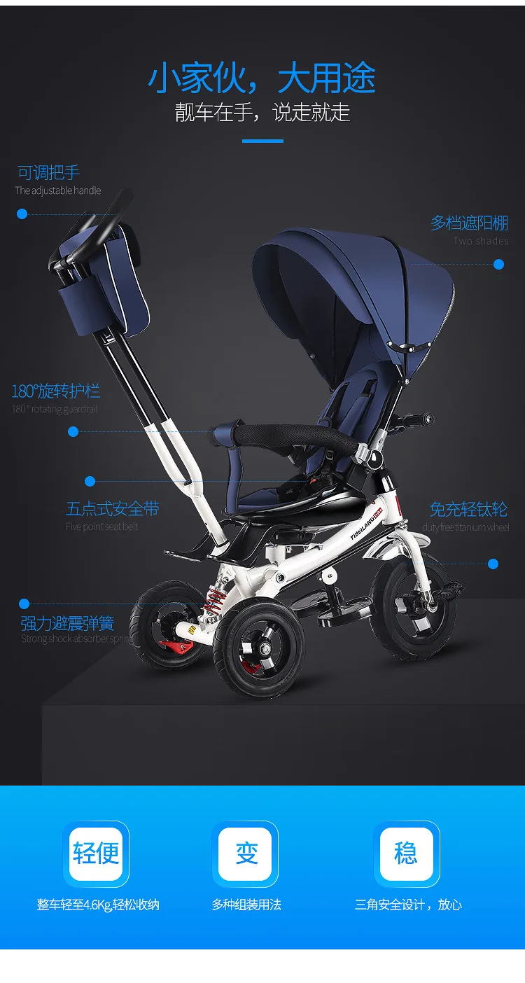 Детская трехколесная коляска, складывающаяся трехколесная коляска-велосипед вращающееся сиденье, детское автомобильное кресло с откидной ручкой, колеса с бесплатной инфляцией