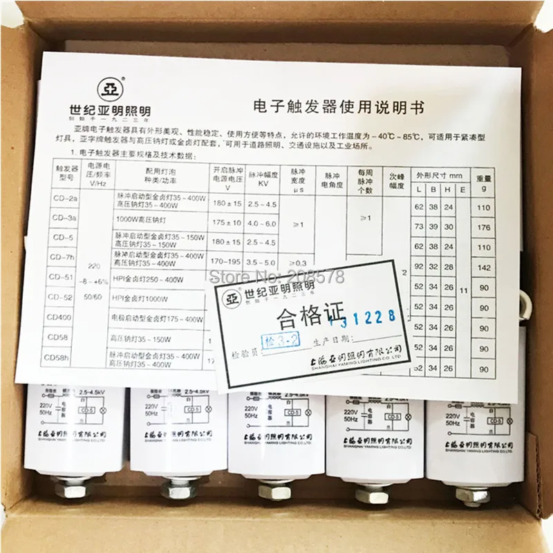 CD-5-2018-5-23-4