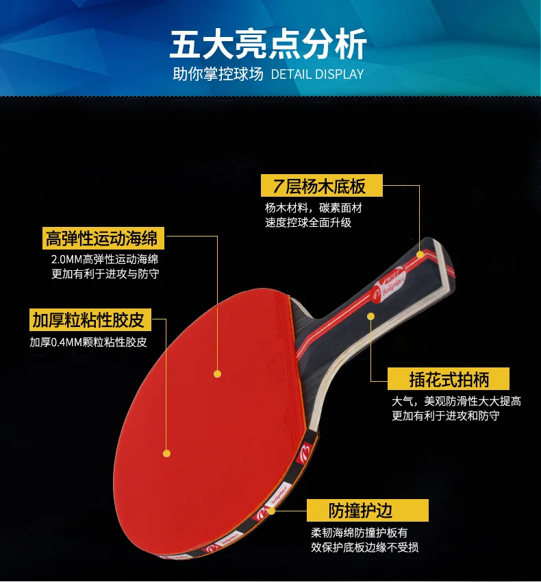 Ракетка для пинг-понга для начинающих обучение настольный теннис ракетка для настольного тенниса ракетки костюм два брать с тремя бубонами