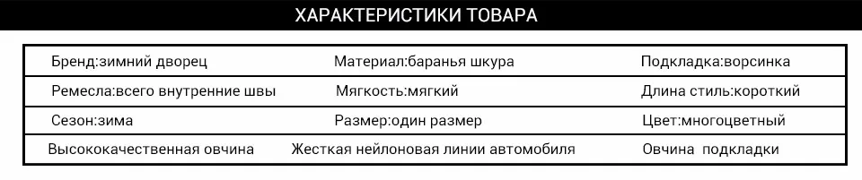 Новые тёплые варежки для детей натуральные овчины милые перчатки ЗИМНИЙ ДВОЕЦ