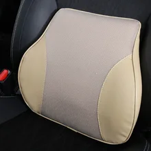 Ортопедическая Задняя поддержка из искусственной кожи поясничная Подушка лучший для облегчения боли в спине и улучшения осанки костюм для вождения(бежевый