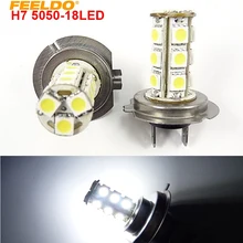 FEELDO 2 шт. лампы белого цвета с H7 5050 18 светодиодный свет шарика противотуманного фонаря лампа# FD-1150