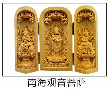 Статуя резной Будда, Западная тетя, Sansheng Guanyin Guan Gong box, деревянные качественные поделки, буддийские орнаменты - Цвет: 6