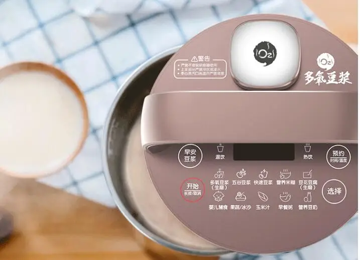 Midea Home Full Automatic Soy Milk Maker DJ13B-HKCZ2 Grinder Reservation&Temperature Setting 1.3L Filter Free Soybean Machine
