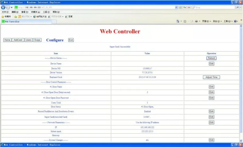 web-software-1