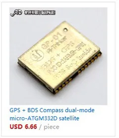 Мини Тип SIM808 вместо модуля SIM908 GSM GPRS gps макетная плата IPX SMA с gps антенной для Raspberry Pi