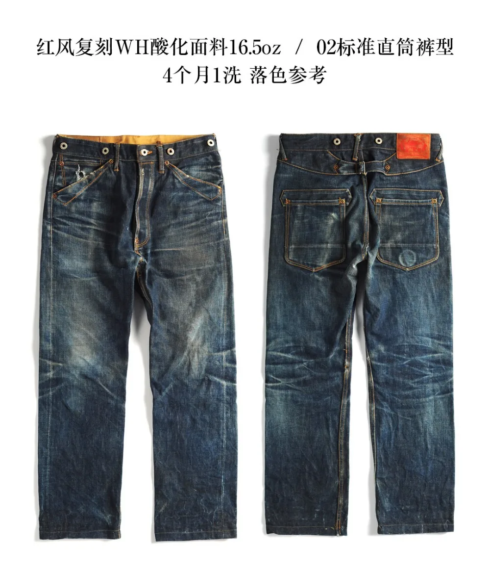unwashed denim