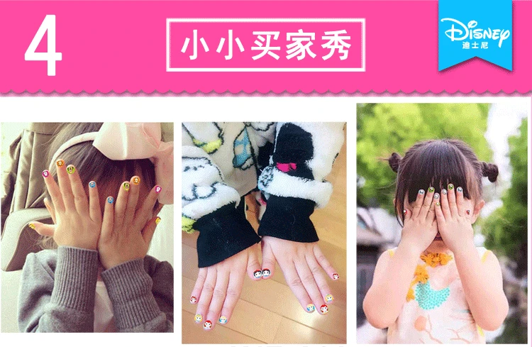 Мультфильм детей наклейки для ногтей nail art наклейки макияж претендует красоты моды игрушка для костюмированной вечеринки Подарки для девочек