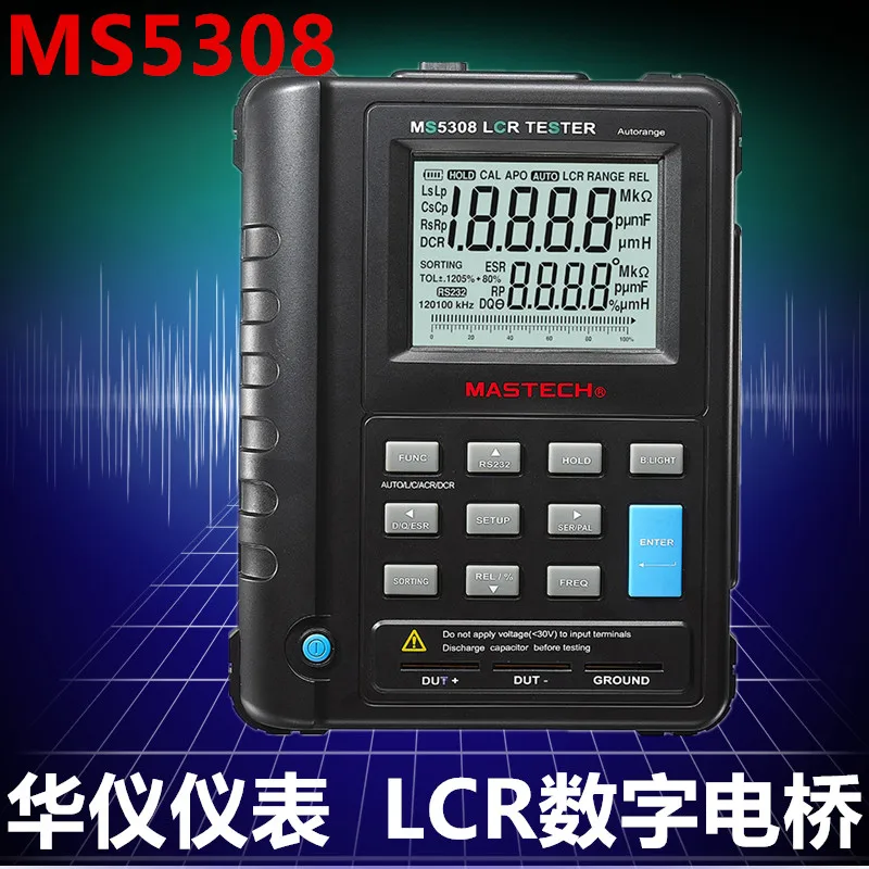 

MS5308 LCR Meter Portable Auto Range LCR Tester High-Performance 100Khz