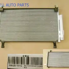 WEILL 8105000XP00XB конденсатор в сборе для Великой стены wingle