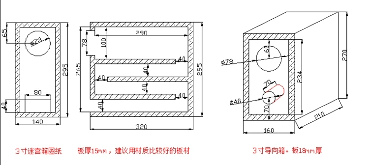 3寸HIFI全频铸铝盆架7