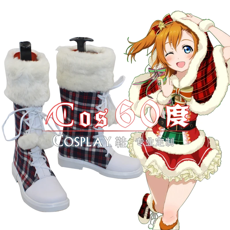 

Love Live! Niko Yazawa Christmas Cosplay Shoes Boots S008