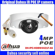Dahua original DHI-IPC-HDBW4421F-AS HD 4MP audio security camera night vision infrared network camera IPC-HDBW4421F-AS