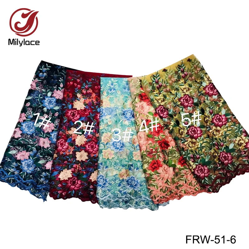 FRW-51
