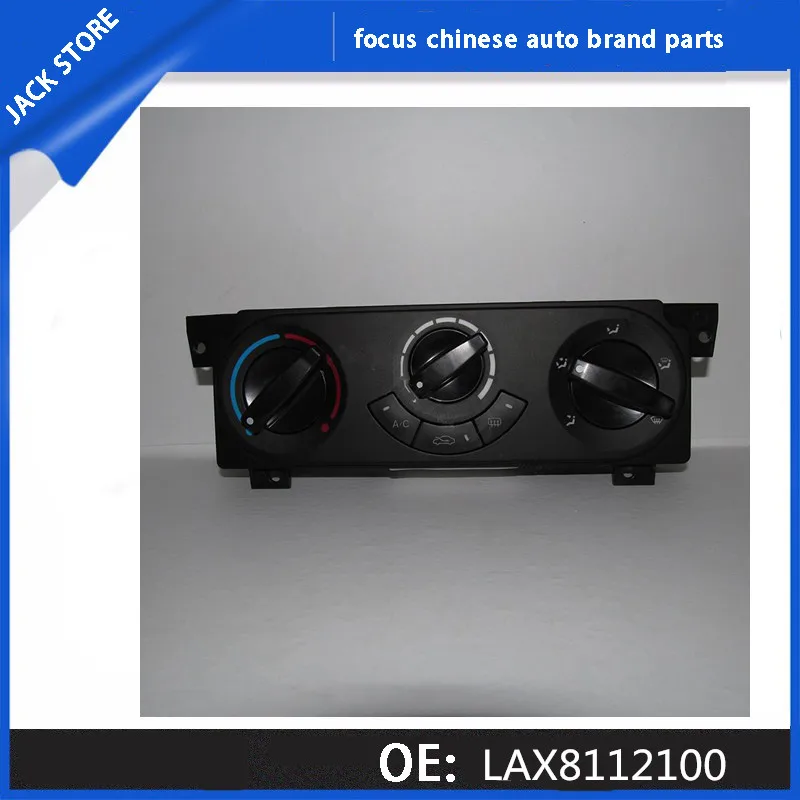 

Air conditioning control panel assembly For Lifan BREEZ OEM:LAX8112100