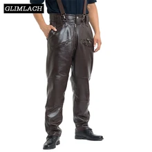 mens fake leather pants