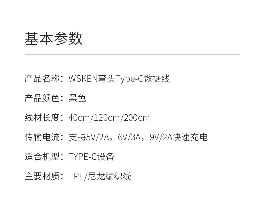 Xiaomi Плетеный светодиодный кабель type-C, Прямоугольный дизайн, USB кабель для быстрой зарядки и синхронизации данных, провод для huawei, Xiaomi, samsung