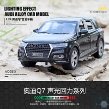 1:24 AUDI Q7 Металлическая Модель автомобиля игрушки для детей Коллекция с 6 открытыми литыми автомобилями выдвижной автомобиль подарок с батареей