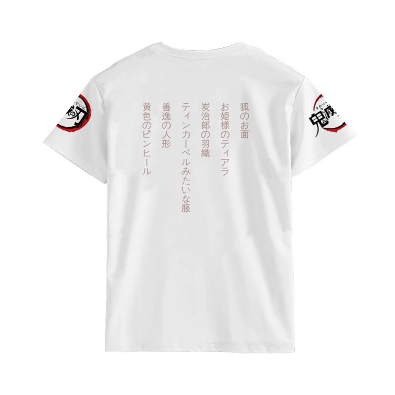 Kamado Tanjirou Nezuko Agatsuma Zenitsu, футболка для косплея, костюм для косплея, Demon Slayer Kimetsu no Yaiba, мужские и женские летние футболки с коротким рукавом